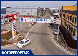 Жителей Таганрога приглашают в новый ТЦ «Гарант» за покупками для дома и дачи