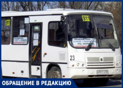 Без права приехать на работу вовремя: таганрожцы вынуждены опаздывать