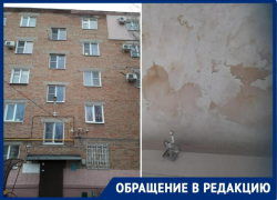 В страхе ждут дождей таганрожцы с улицы Бабушкина