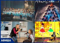 Куда пойти в Таганроге: отчетный концерт хора, автоелка или выставка под музыку