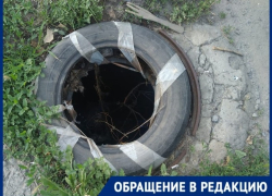 Горе люковое: открытый канализационный колодец на ул. Яблочкина беспокоит жителей