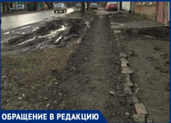 «И так сойдет» - грязевое месиво получили таганрожцы, после просьбы в администрацию о посыпке