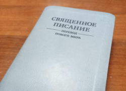 В Таганроге будут судить «старейшин», которые вовлекали горожан в секту
