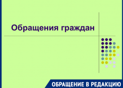 Таганрожец ищет свидетелей