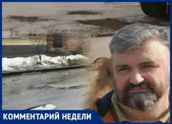 Общественник Александр Пономарев — о том, почему дорожный фонд Таганрога не делает дороги лучше