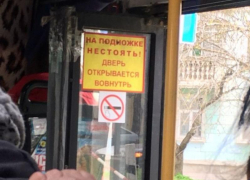  Скотчем ремонтируют маршрутки Таганрога