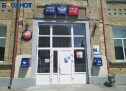 «В Таганроге штат почтальонов набрали, зарплату немного увеличили…»