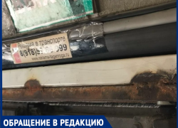 "Ржавое корыто" изнутри ещё ужасней - пассажиры показали автохлам на дорогах Таганрога