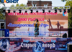 В Таганроге после 30-летнего перерыва возродился «День рыбака»