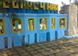 Потерявшихся детдомовцев нашли в 40 километрах от Таганрога