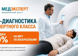 Точная диагностика — первый шаг к правильному лечению