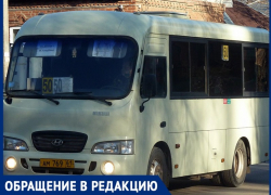 "Не можем добраться домой!": по 45 минут ждут некоторые маршрутки таганрожцы