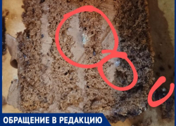 Торт с «благородной» ли плесенью?!: в таганрогском  магазине «Любимый» продали некачественный товар
