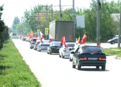 В Таганроге прошел массовый автопробег в честь Дня Победы