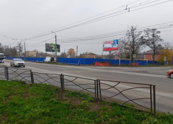 В Таганроге началась реализация масштабного проекта комплексной застройки