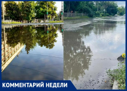 Глава Таганрога Светлана Камбулова прокомментировала жалобы горожан в «Блокнот»