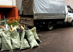 В Таганроге работает проект «МЕГА-БАК» 