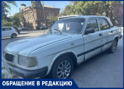 "Подозрительная" машина стоит в центре Таганрога пока МКУ "Благоустройство" охотится на автопризраков 