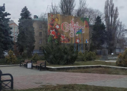 На дворе весна, а таганрожцев до сих пор поздравляют с Новым годом