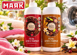 Товар дня: Гель для стирки парфюмированный «Green Place» 1л - 249,90 ₽.