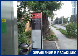 Трамвайную остановку в Таганроге сделали, а работать она так и не начала