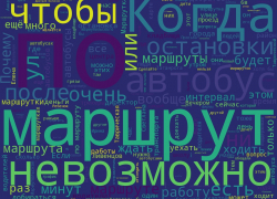 Почитали все ваши обращения: что не так с общественным транспортом?