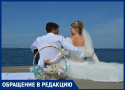 "Ничего нельзя!": таганрожцы недовольны услугами ЗАГСа - что не понравилось и что предложили