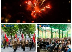 Какие мероприятия пройдут в Таганроге в праздничные дни