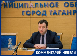 "Блокнот Таганрог" узнал у сити-менеджера Лисицкого о его главном достижении за 2019 год