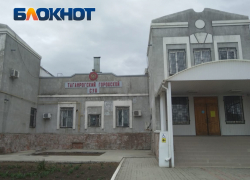 Административный штраф ничему не научил таганроженку