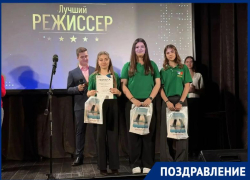  В Санкт-Петербурге наградили юных журналистов из Таганрога