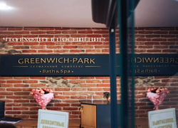 Бани, сауны и бассейны: что входит в посещение Термального Комплекса GREENWICH-PARK*?