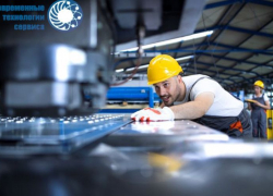 Настоящая работа, для настоящих людей - в АО "Современные технологии сервиса"