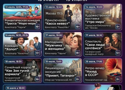 Афиша в Таганроге: куда сходить когда июль в разгаре?