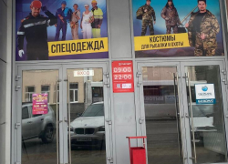 "Спецодежда" - магазин, где можно приобрести экипировку для безопасной работы и отдыха