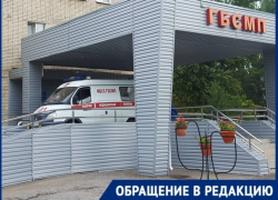  "Прибыли очень быстро": таганрожцы благодарят медиков за чуткость