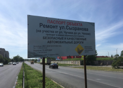 После публикации некачественного ремонта по улице Сызранова, МКУ "Благоустройство" Таганрога пообещало исправить промахи