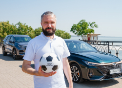 Семейные выходные с CHERY ГЕДОН-ЮГ