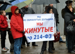 Очередной директор строительной компании в Таганроге обманул дольщиков на 1 миллион