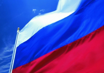 Как Таганрог отметит День России
