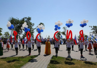 Таганрог планирует отметить День России  