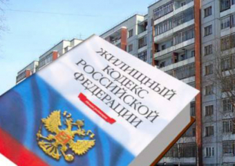 Новые   поправки  для  УК Таганрога, работающих с  многоквартирными домами