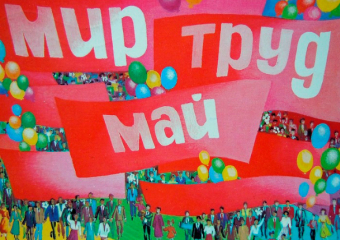 Таганрожцев приглашают С 28 апреля по 2 мая на праздничные  мероприятия