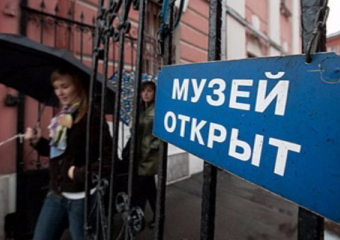 В Таганрог пройдет акция «Музейный квартал- 2016"