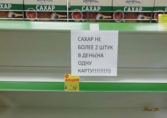 Сахар исчез из-за ажиотажа, советы таганрожцам чем его заменить