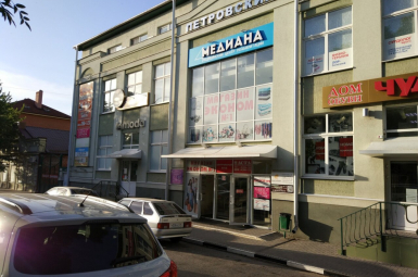 «Медиана», ул. Петровская, 116