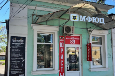 Все виды юридической помощи от ООО «МЮЦ»