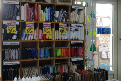 Все для шитья и рукоделия - Магазин «Юнис» - 