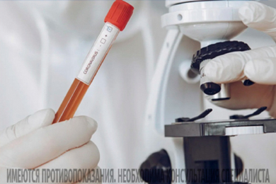 Тестирование на наличие антител к коронавирусу в МЦ «Биомед»