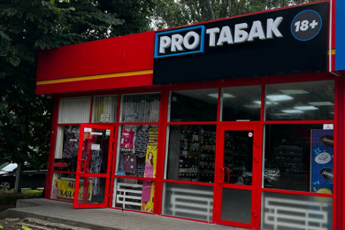 Продавец-консультант в сеть  магазинов "PROTABAK" - 